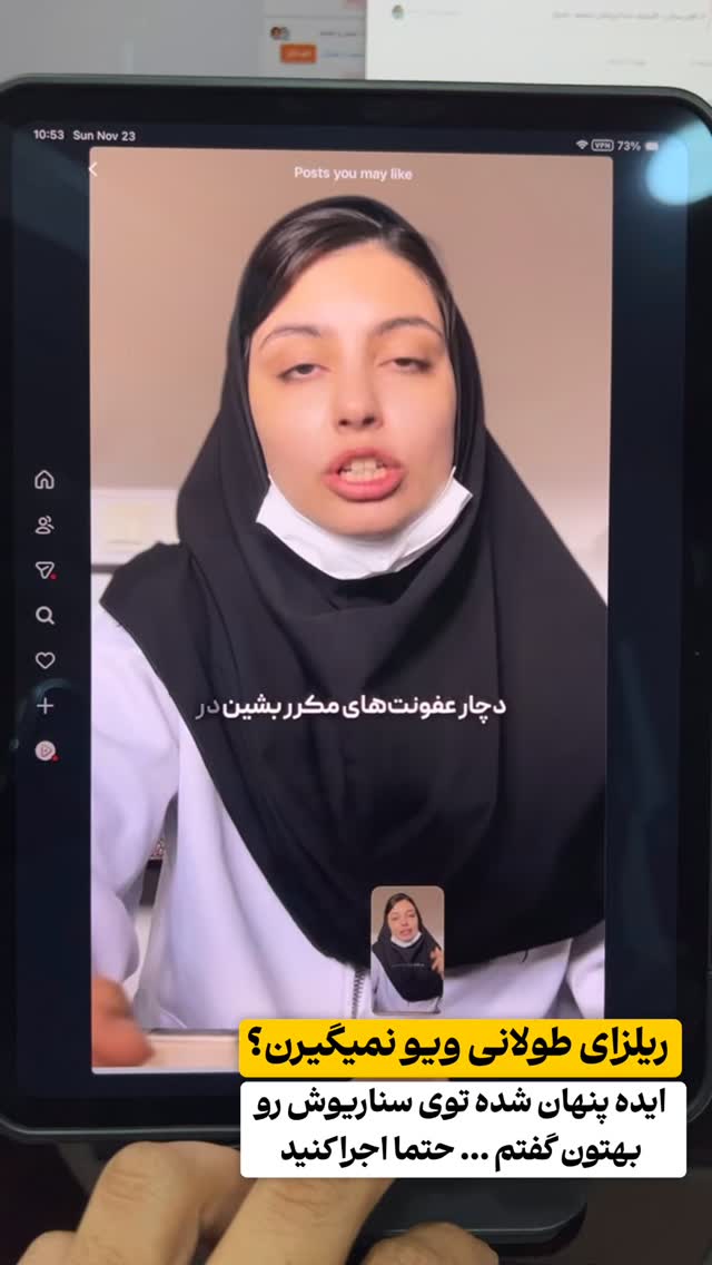  جدید ترین استوری اینستاگرام دانیال بحرینی
