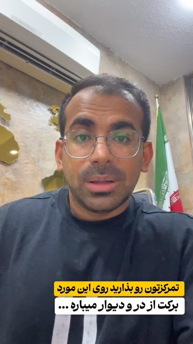  جدید ترین استوری اینستاگرام دانیال بحرینی
