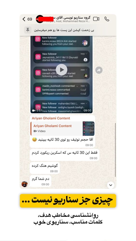  جدید ترین استوری اینستاگرام دانیال بحرینی