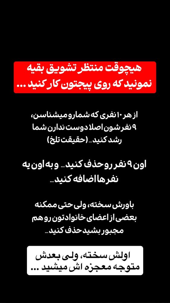  جدید ترین استوری اینستاگرام دانیال بحرینی