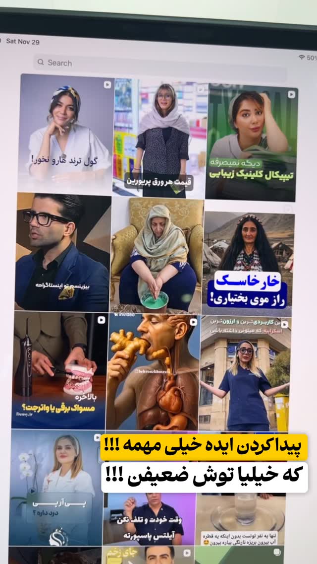  جدید ترین استوری اینستاگرام دانیال بحرینی