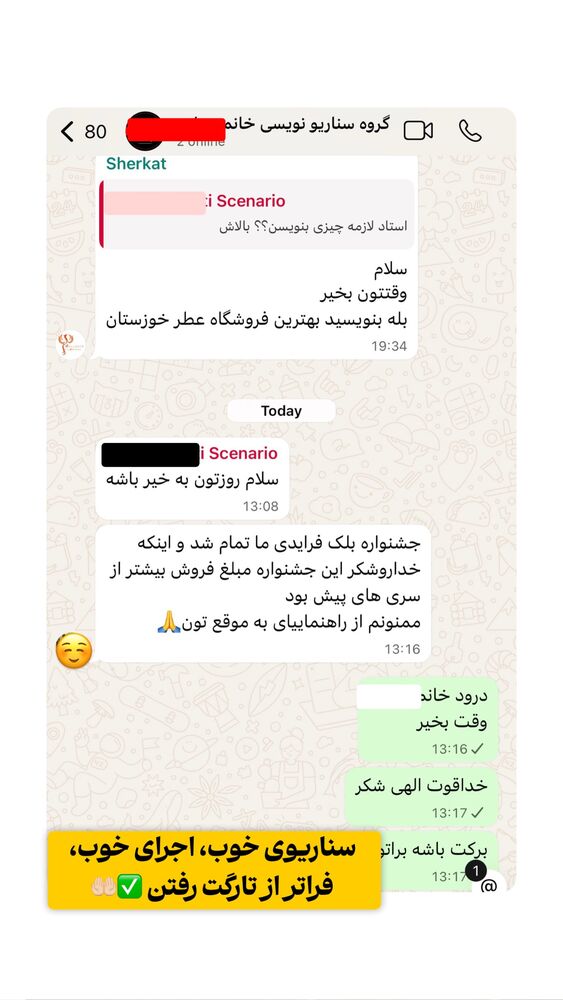  جدید ترین استوری اینستاگرام دانیال بحرینی
