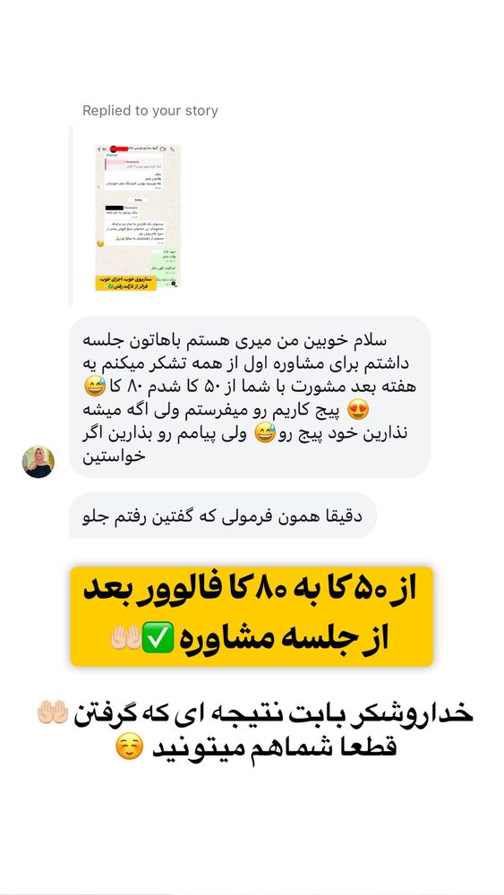  جدید ترین استوری اینستاگرام دانیال بحرینی