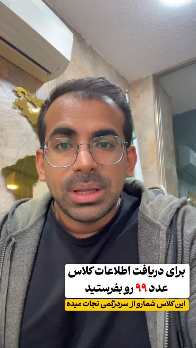  جدید ترین استوری اینستاگرام دانیال بحرینی
