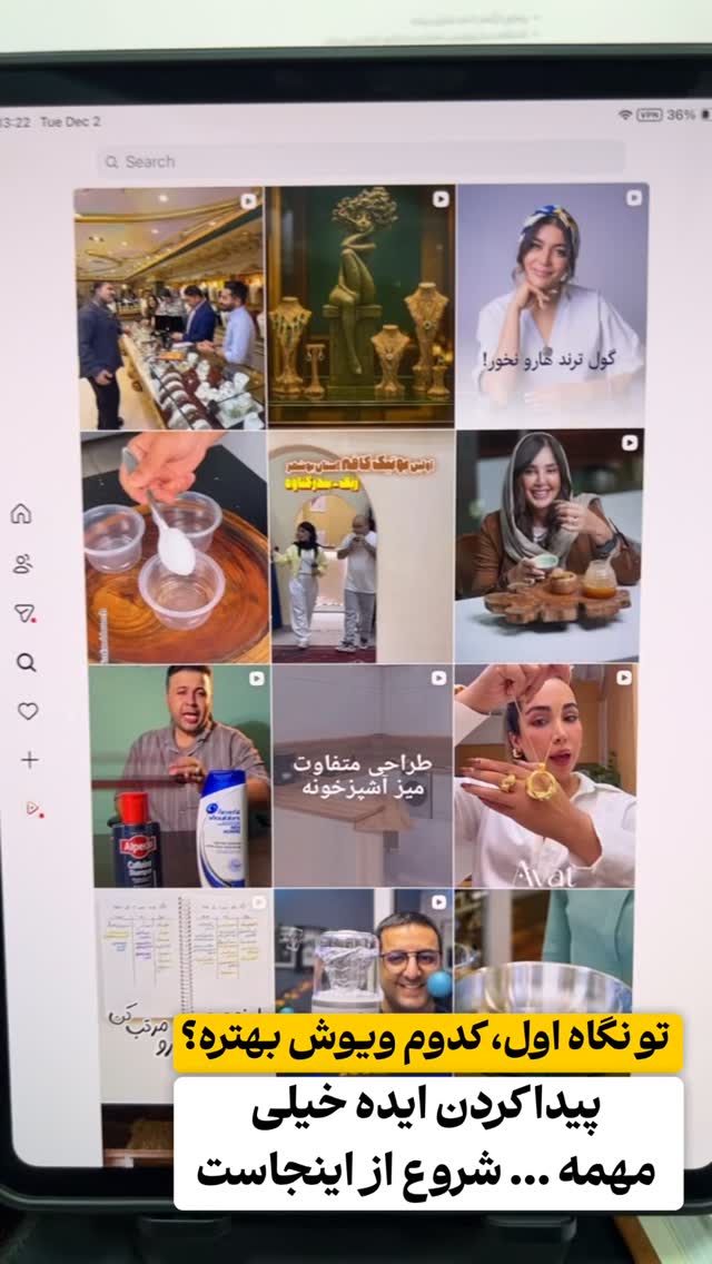  جدید ترین استوری اینستاگرام دانیال بحرینی