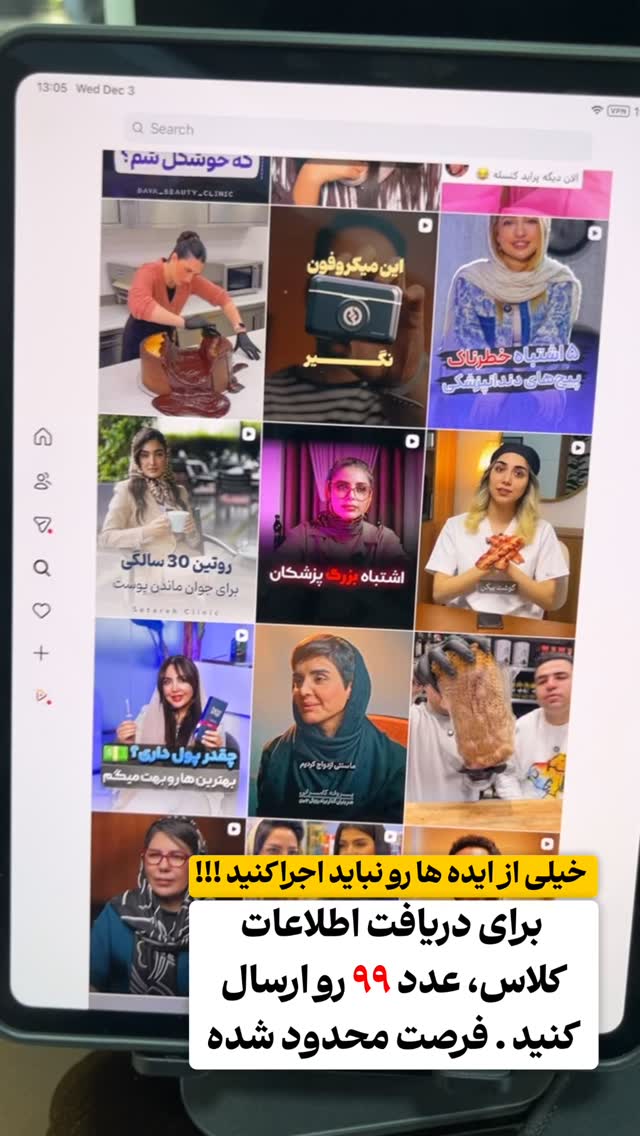  جدید ترین استوری اینستاگرام دانیال بحرینی