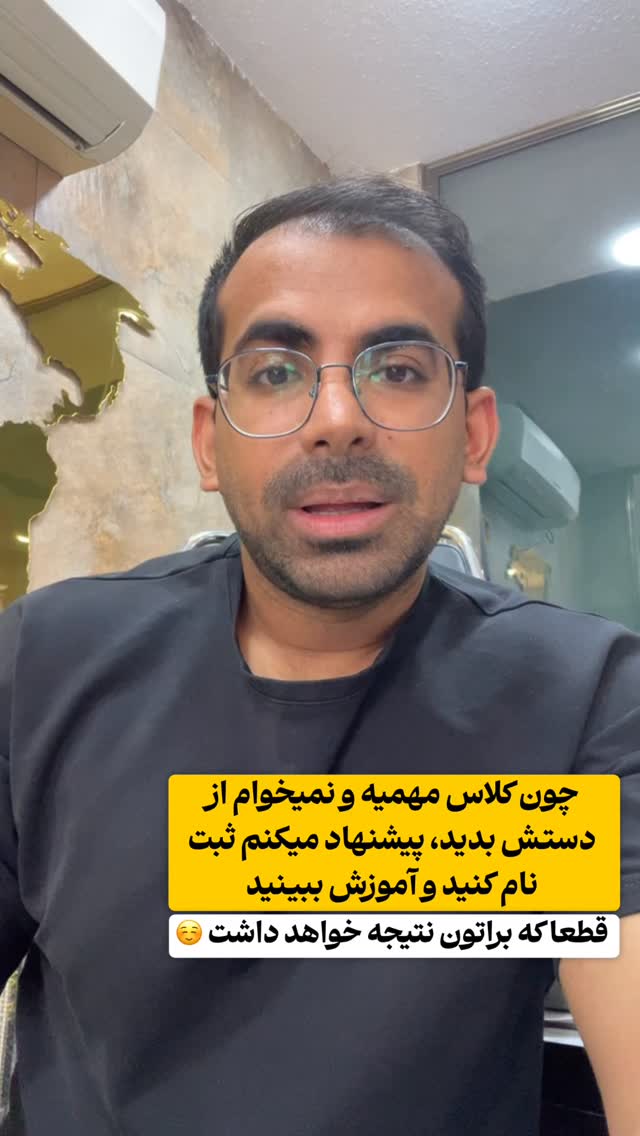  جدید ترین استوری اینستاگرام دانیال بحرینی