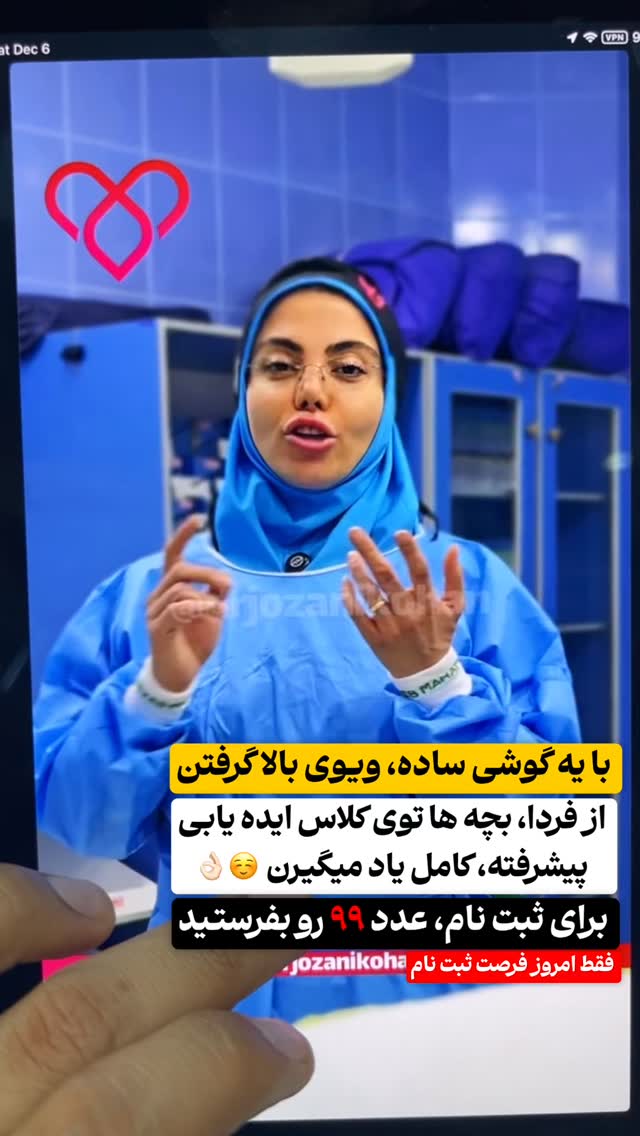  جدید ترین استوری اینستاگرام دانیال بحرینی