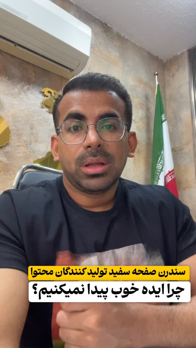  جدید ترین استوری اینستاگرام دانیال بحرینی