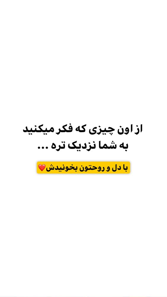  جدید ترین استوری اینستاگرام دانیال بحرینی
