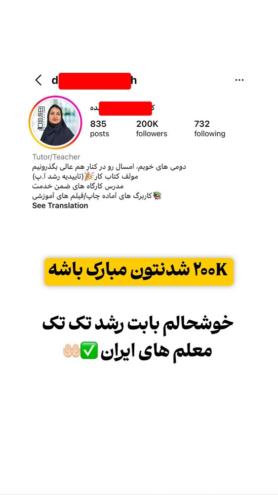  جدید ترین استوری اینستاگرام دانیال بحرینی