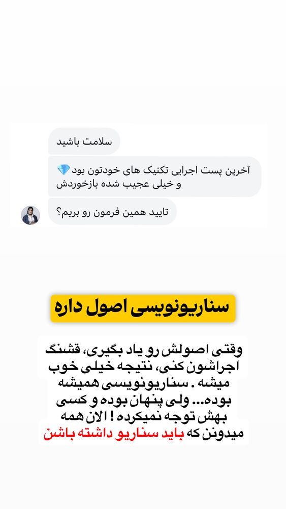  جدید ترین استوری اینستاگرام دانیال بحرینی
