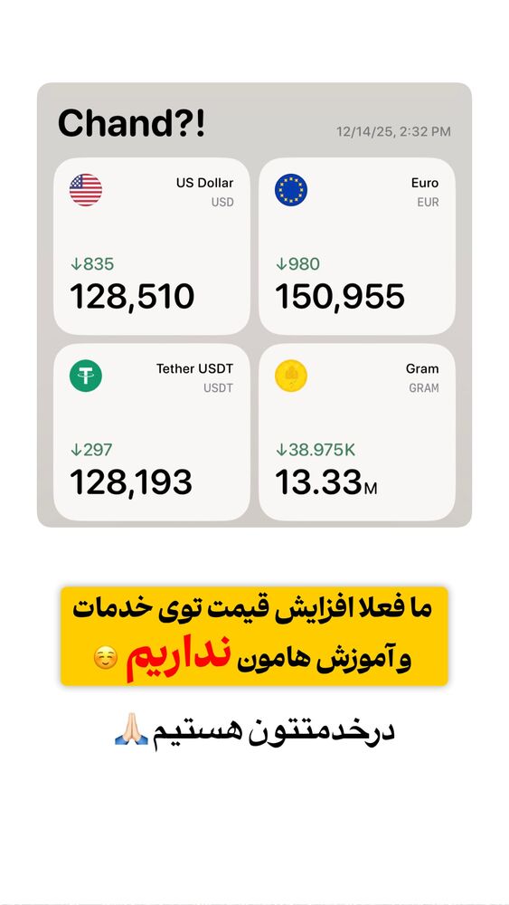  جدید ترین استوری اینستاگرام دانیال بحرینی