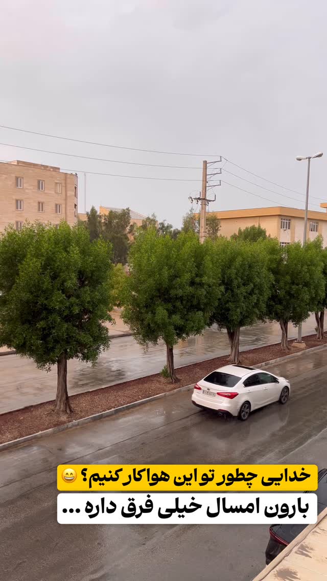  جدید ترین استوری اینستاگرام دانیال بحرینی