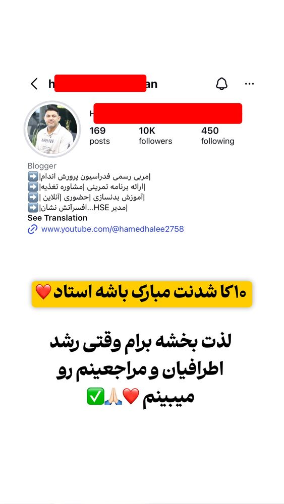  جدید ترین استوری اینستاگرام دانیال بحرینی