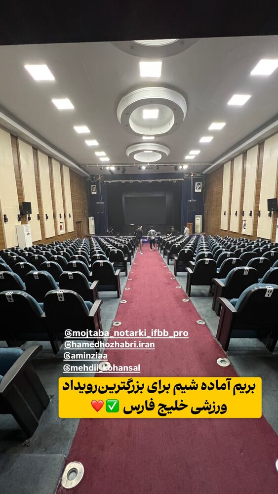  جدید ترین استوری اینستاگرام دانیال بحرینی