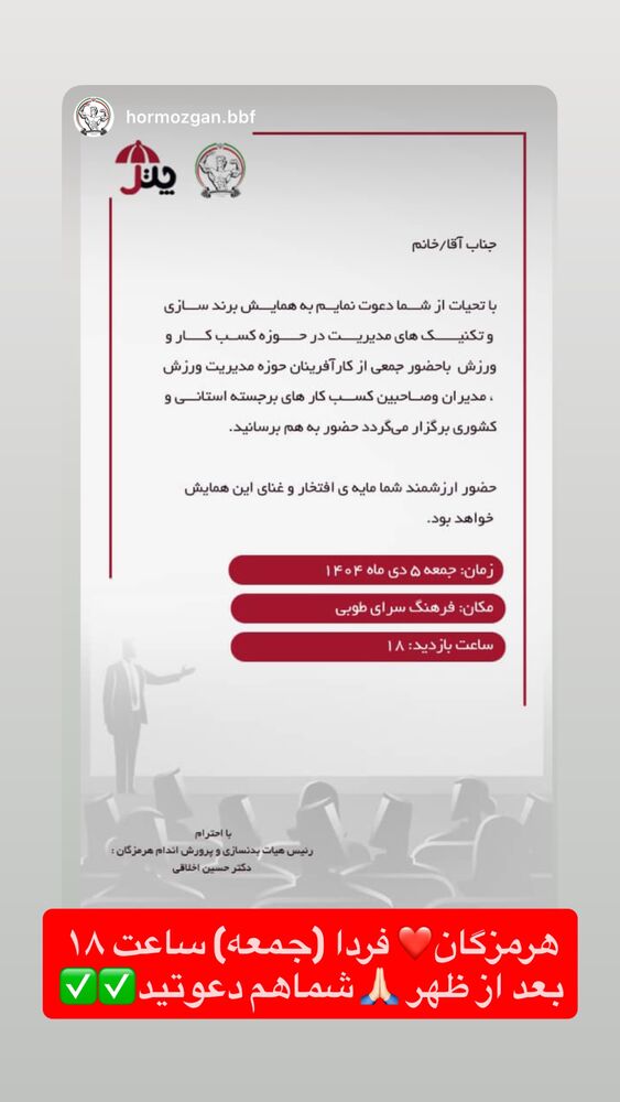  جدید ترین استوری اینستاگرام دانیال بحرینی