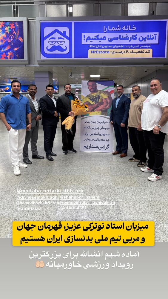  جدید ترین استوری اینستاگرام دانیال بحرینی