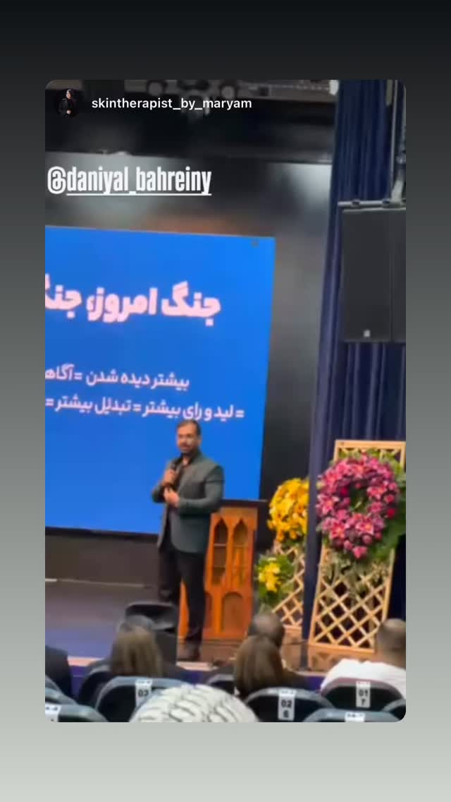  جدید ترین استوری اینستاگرام دانیال بحرینی