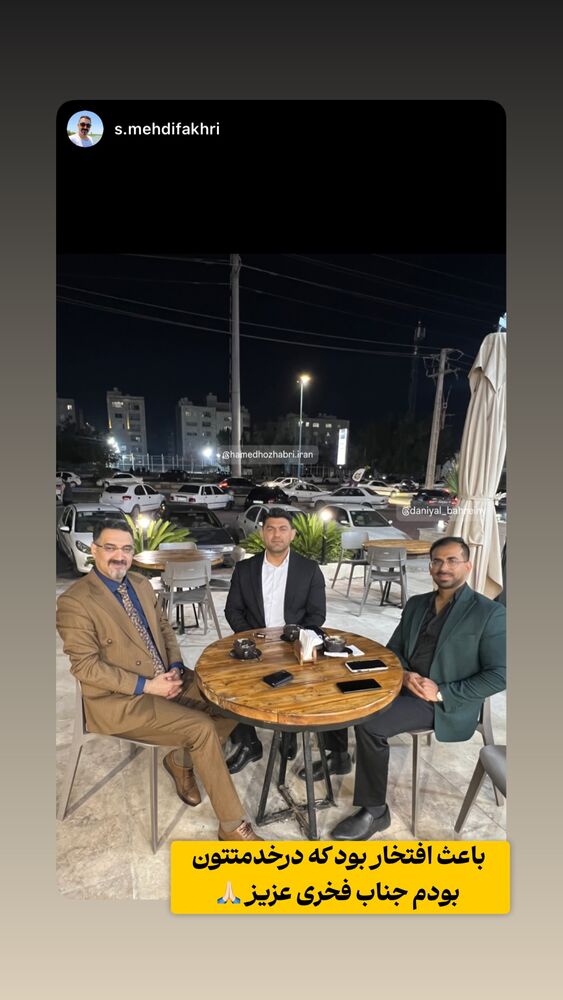 جدید ترین استوری اینستاگرام دانیال بحرینی