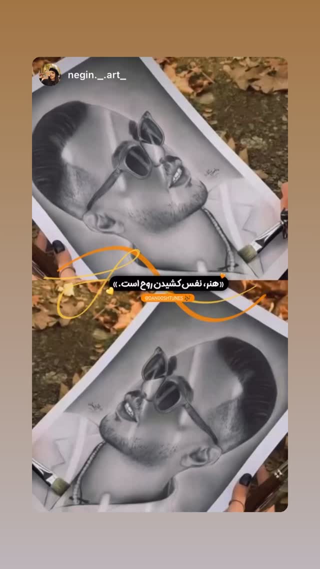  جدید ترین استوری اینستاگرام دانوش