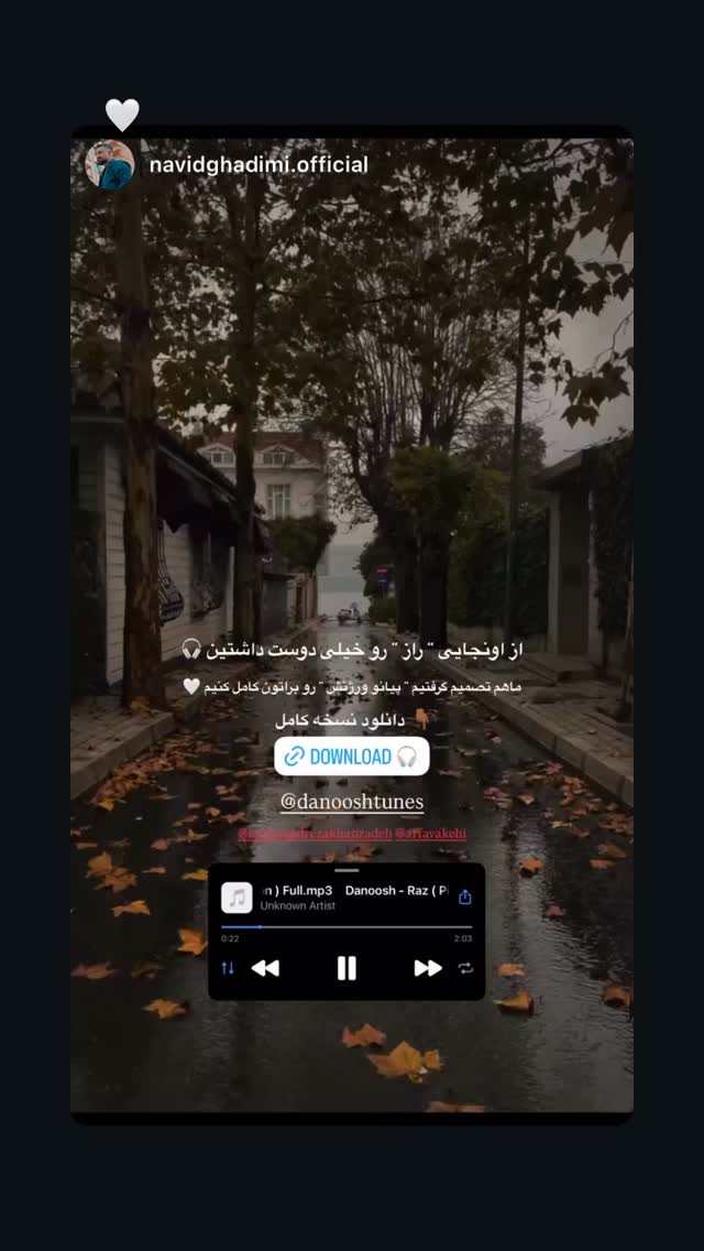  جدید ترین استوری اینستاگرام دانوش