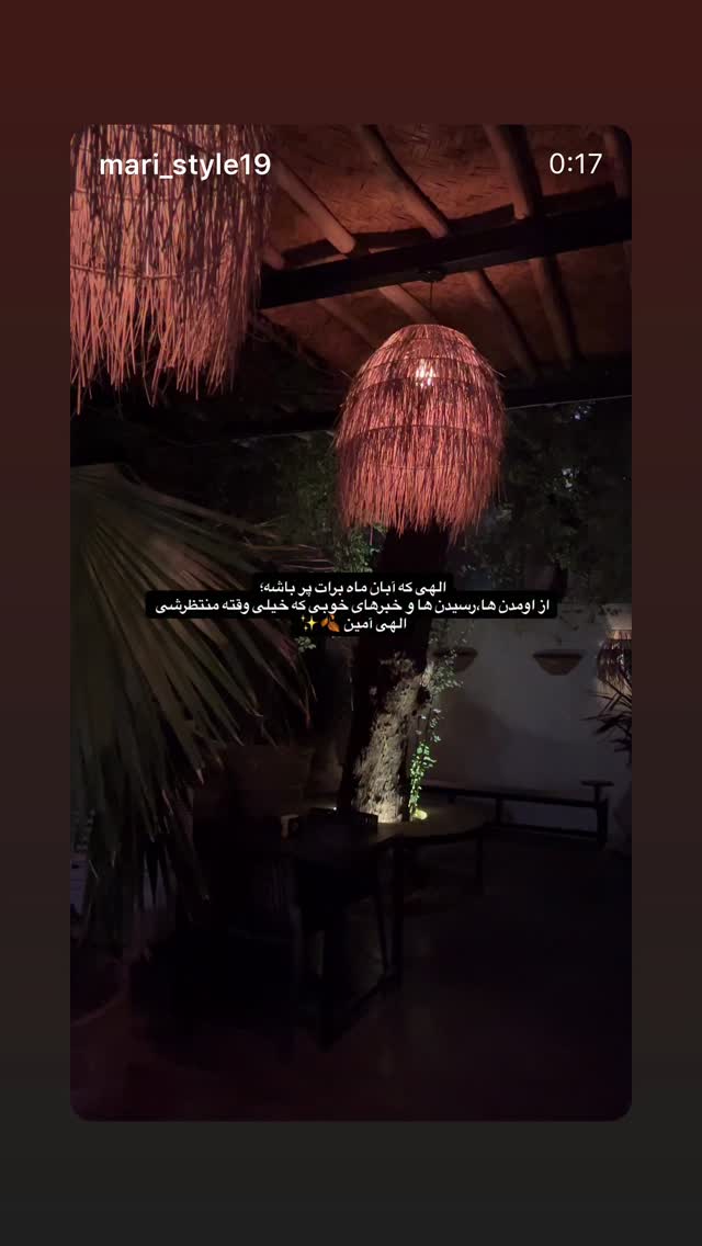  جدید ترین استوری اینستاگرام دانوش