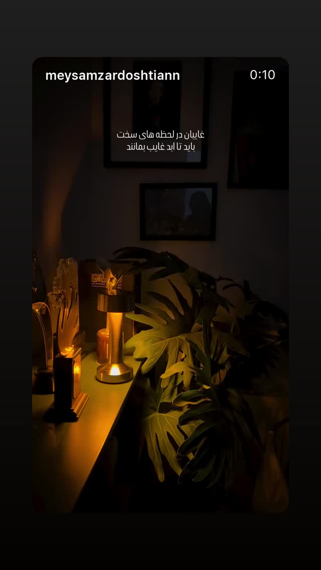  جدید ترین استوری اینستاگرام دانوش