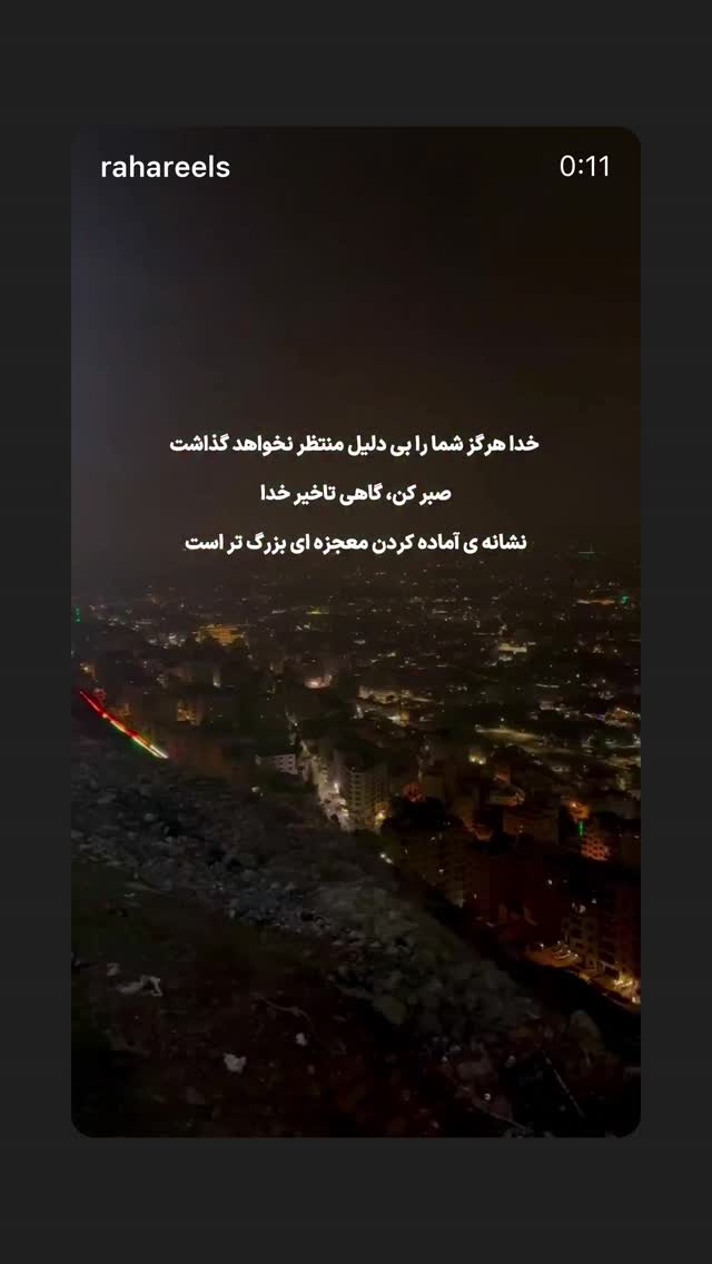  جدید ترین استوری اینستاگرام دانوش