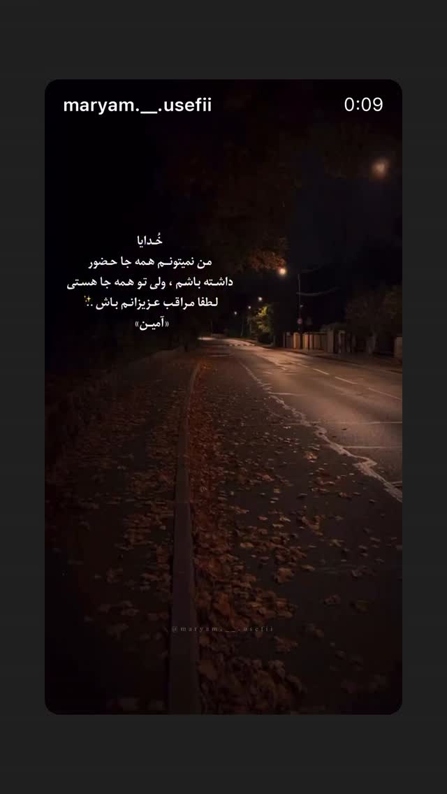  جدید ترین استوری اینستاگرام دانوش