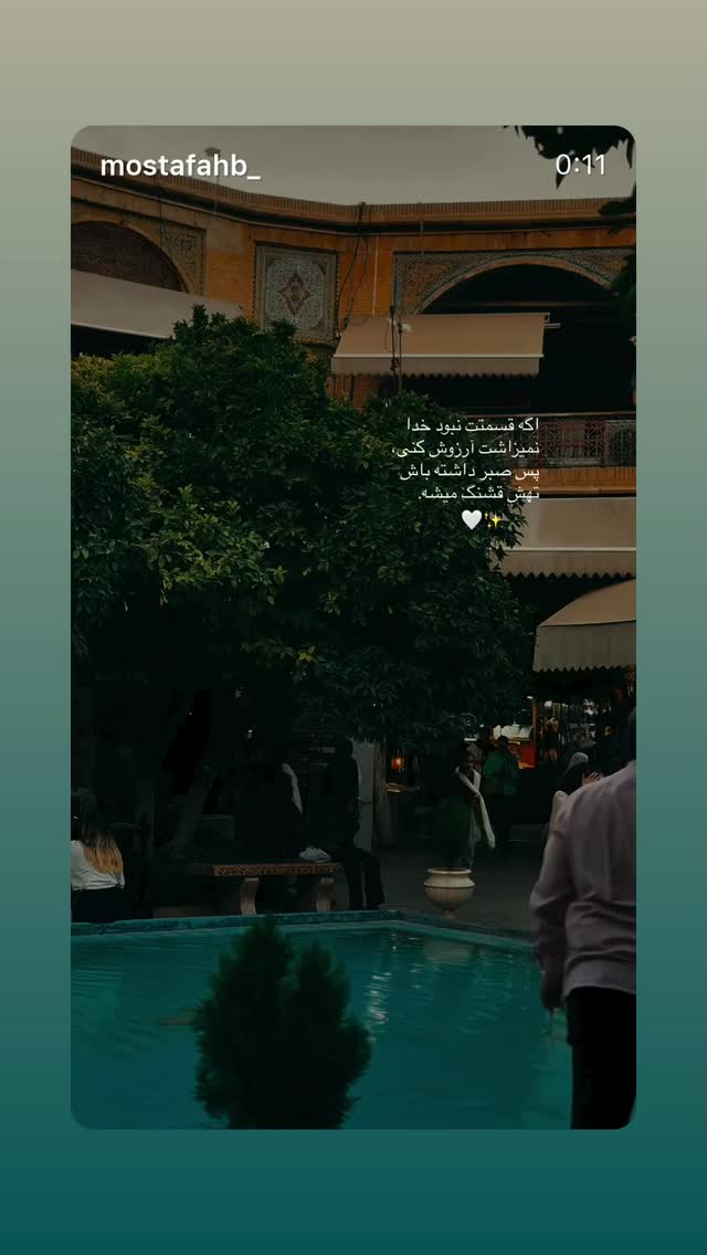  جدید ترین استوری اینستاگرام دانوش
