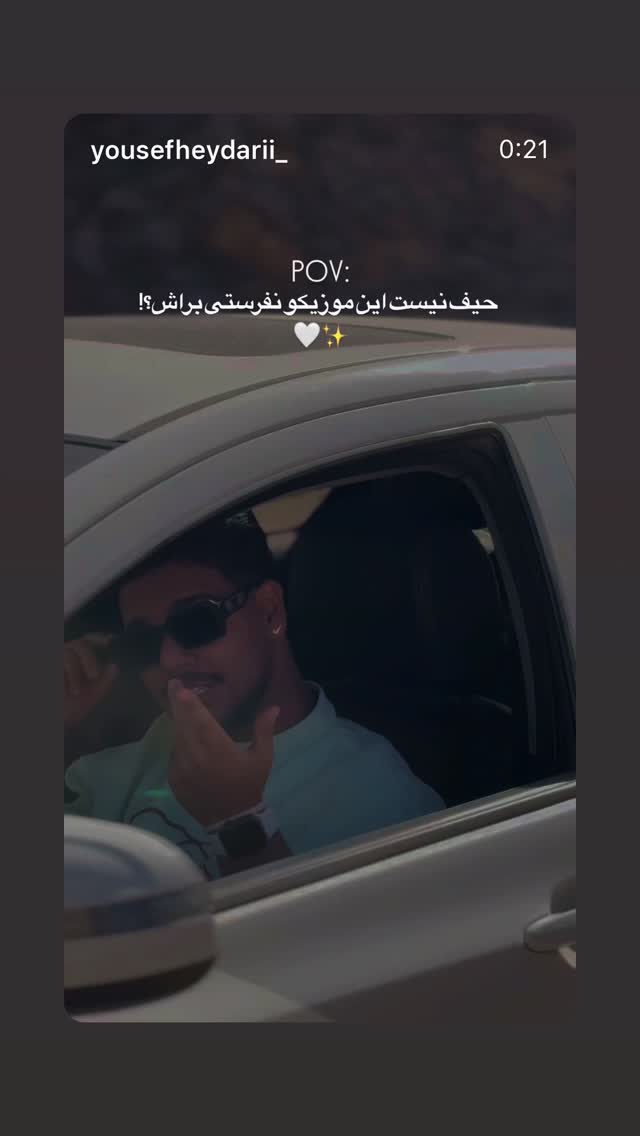  جدید ترین استوری اینستاگرام دانوش
