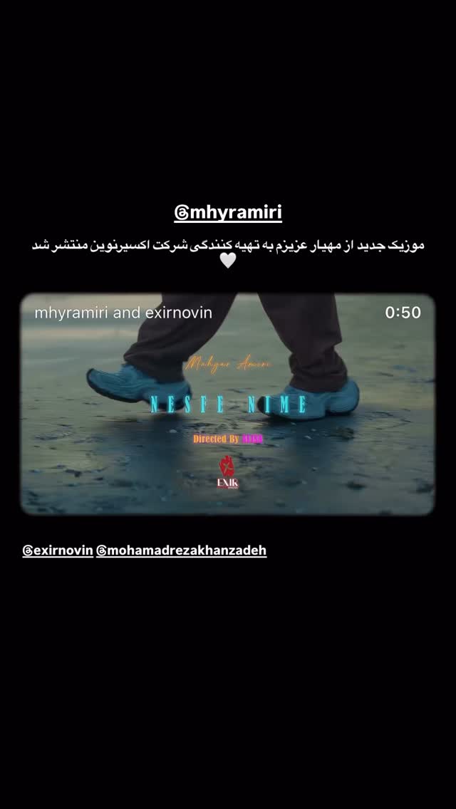  جدید ترین استوری اینستاگرام دانوش