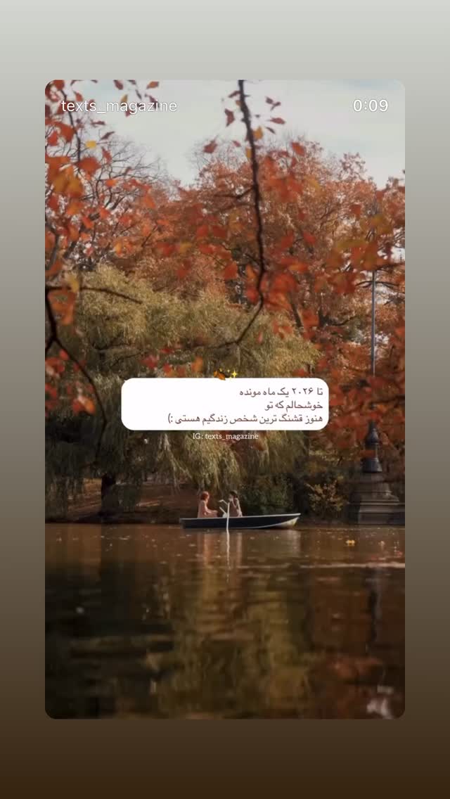  جدید ترین استوری اینستاگرام دانوش