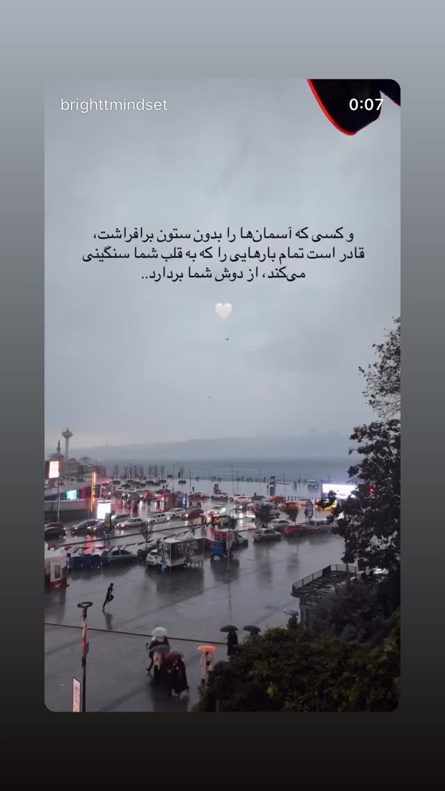  جدید ترین استوری اینستاگرام دانوش