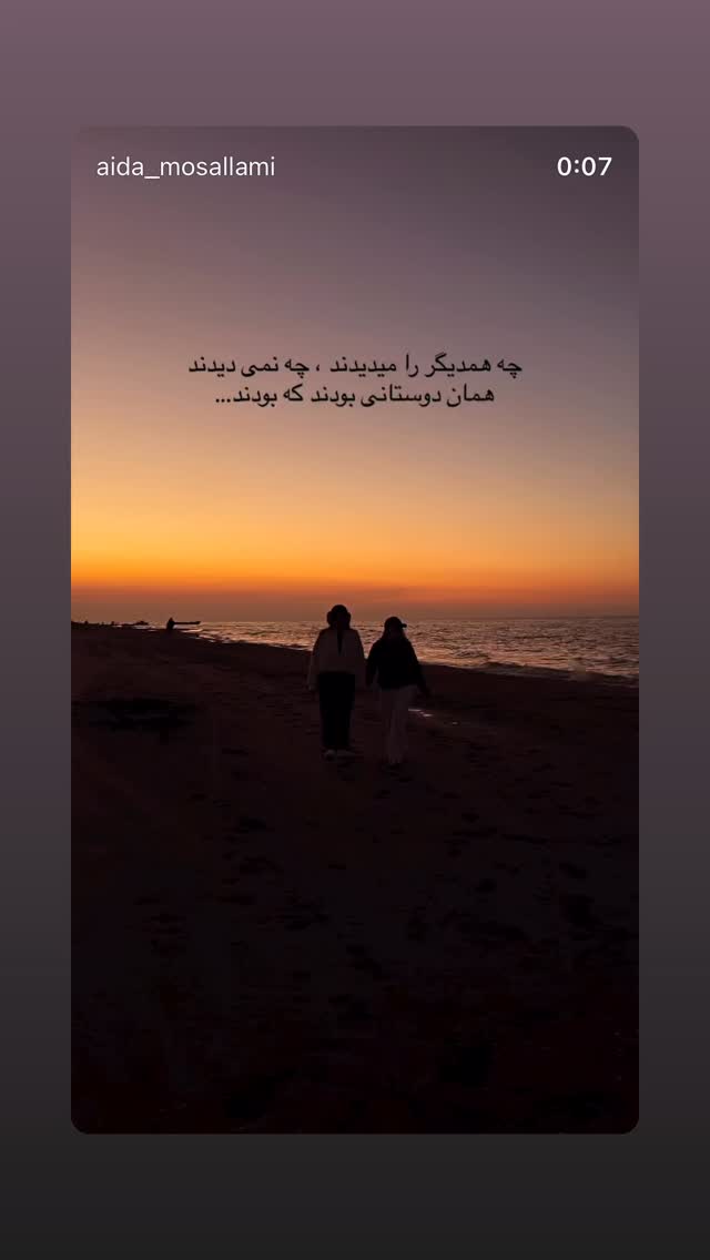  جدید ترین استوری اینستاگرام دانوش