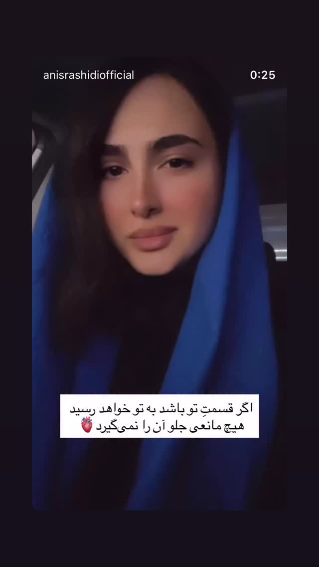  جدید ترین استوری اینستاگرام دانوش