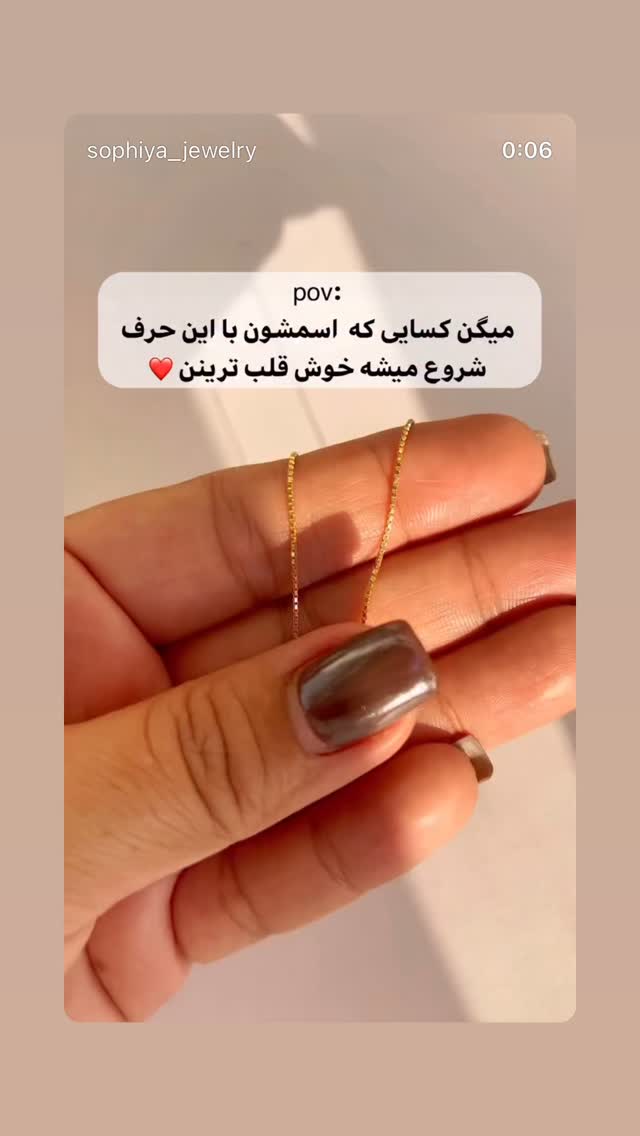  جدید ترین استوری اینستاگرام دانوش