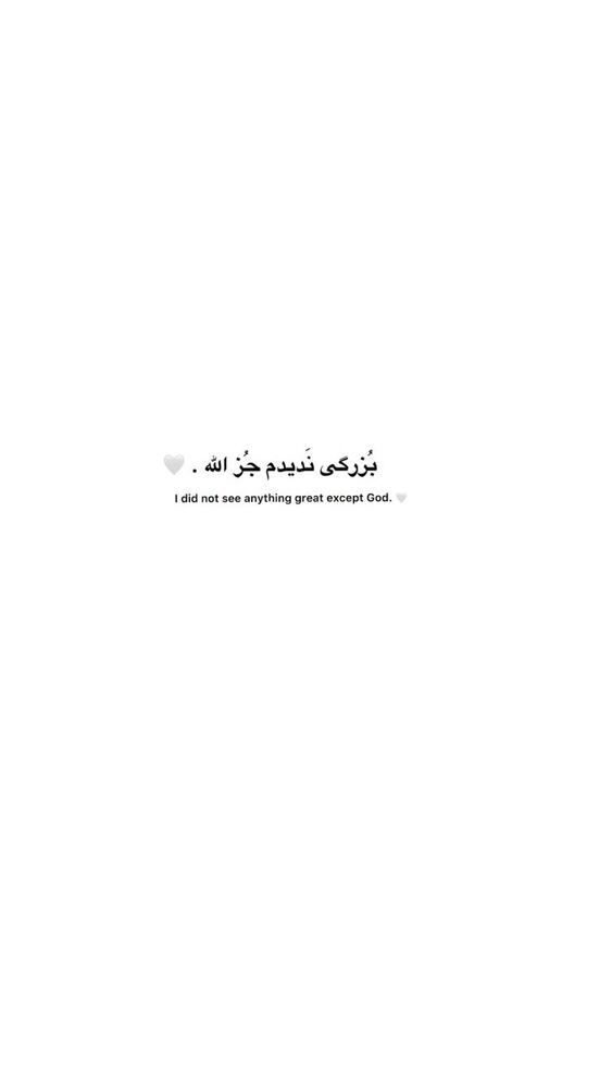 جدید ترین استوری اینستاگرام دانوش