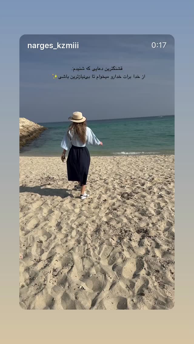  جدید ترین استوری اینستاگرام دانوش