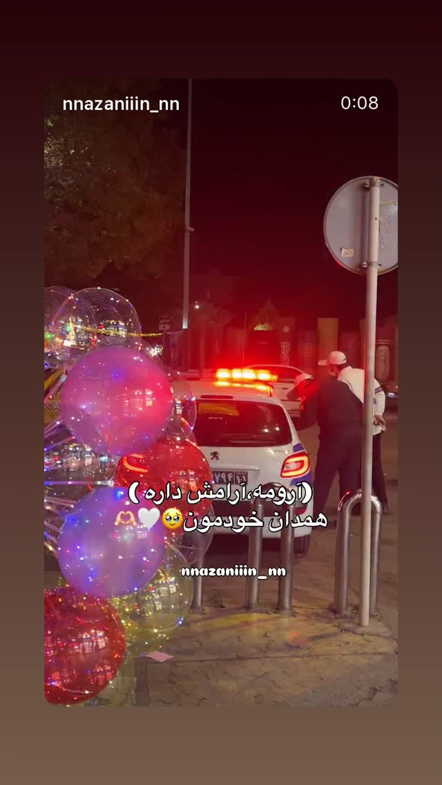  جدید ترین استوری اینستاگرام دانوش