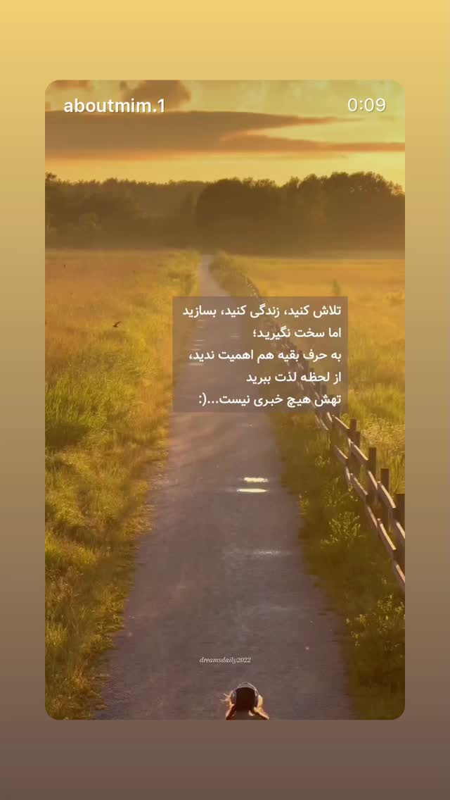 جدید ترین استوری اینستاگرام دانوش
