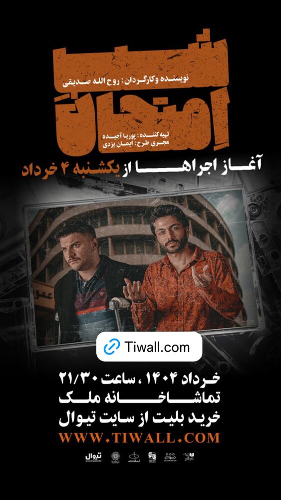  جدید ترین استوری اینستاگرام دارا حیایی