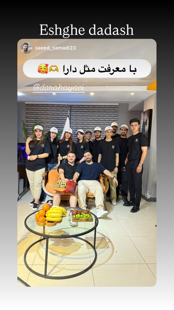  جدید ترین استوری اینستاگرام دارا حیایی