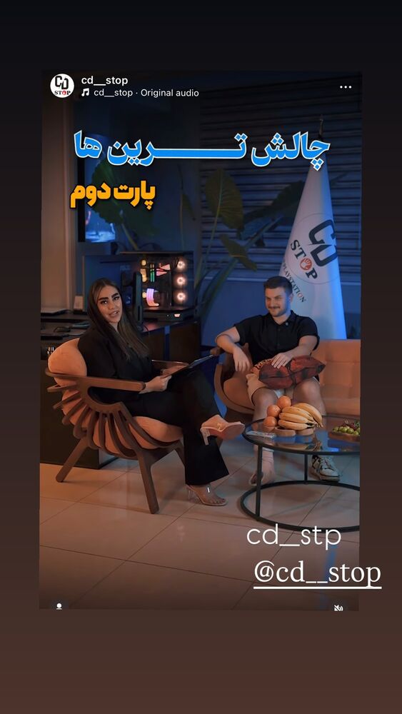  جدید ترین استوری اینستاگرام دارا حیایی