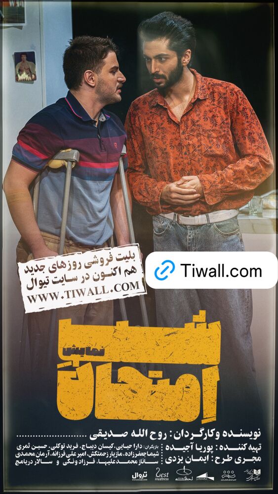  جدید ترین استوری اینستاگرام دارا حیایی