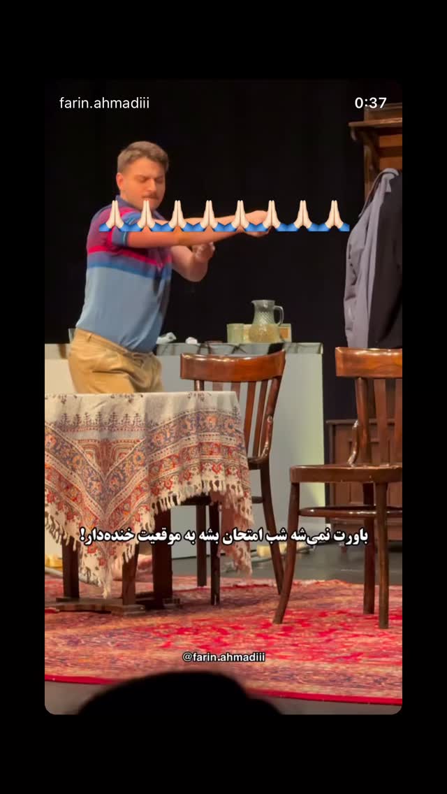 جدید ترین استوری اینستاگرام دارا حیایی