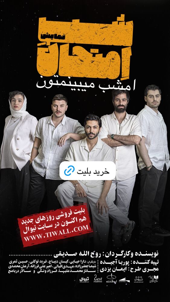  جدید ترین استوری اینستاگرام دارا حیایی