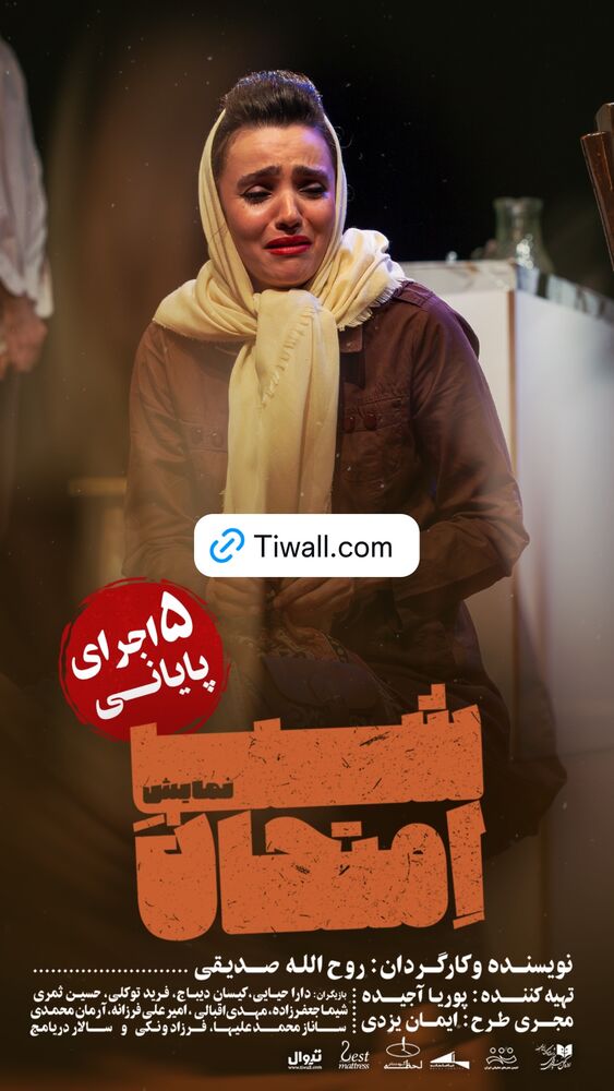  جدید ترین استوری اینستاگرام دارا حیایی