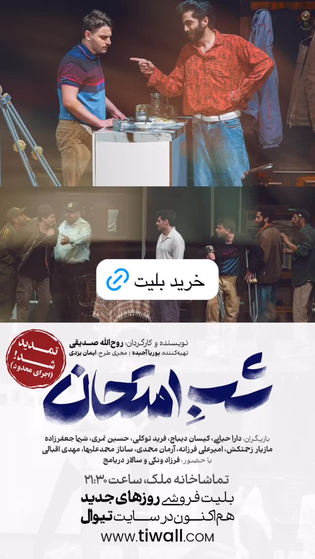  جدید ترین استوری اینستاگرام دارا حیایی